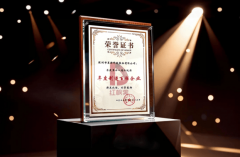 <b>智制之名誉耀绽放！星特科技荣登红帆“年度制</b>