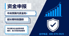 <b>【超持久出格国债】支撑上海医疗设备设备行业</b>